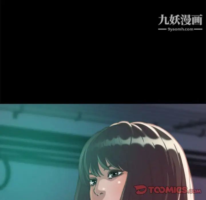 蜕变第12话
