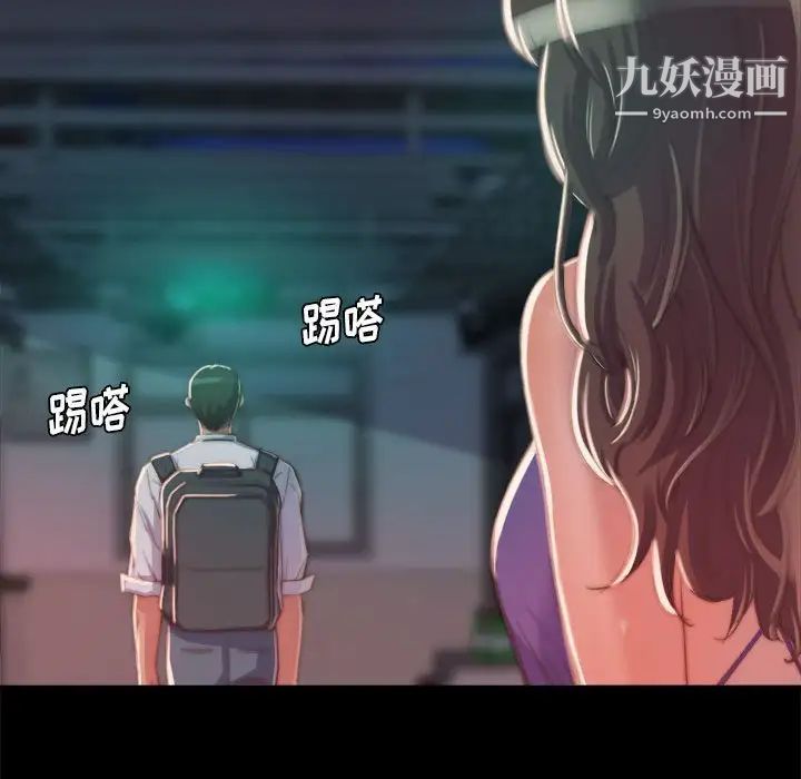 蜕变第12话