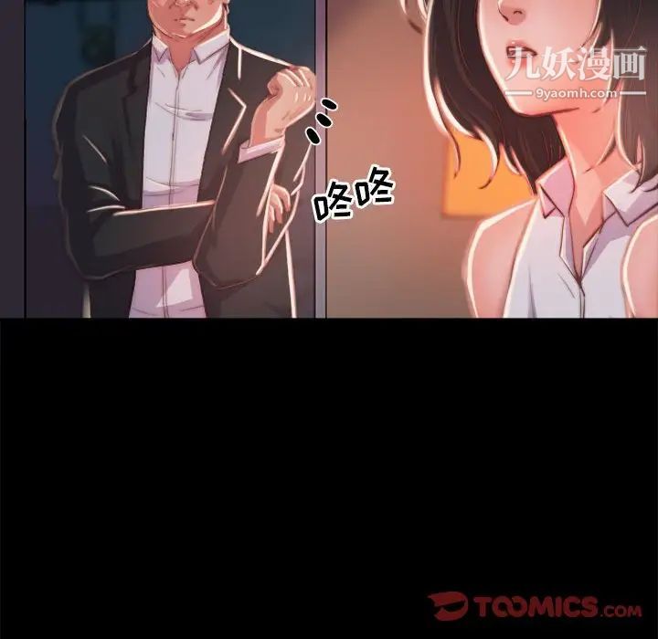 蜕变第12话