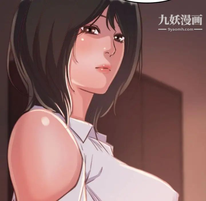 蜕变第12话
