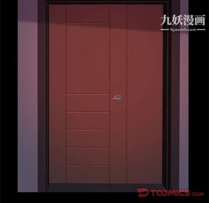 蜕变第12话
