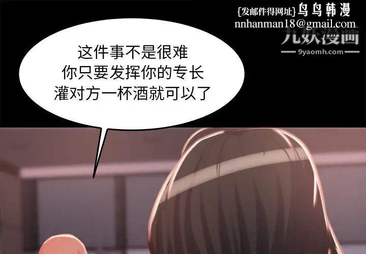 蜕变第13话