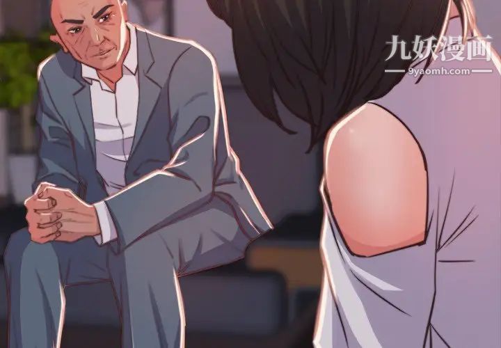 蜕变第13话