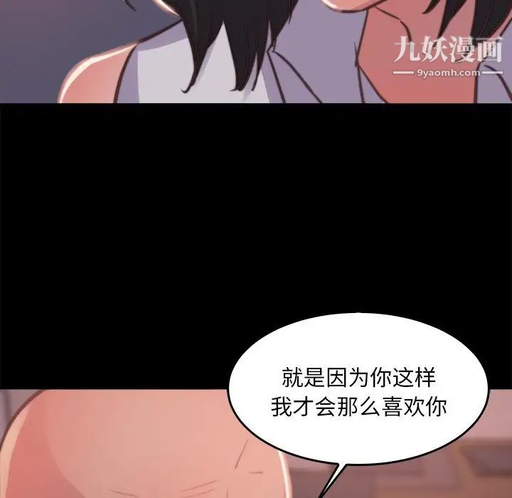 蜕变第13话