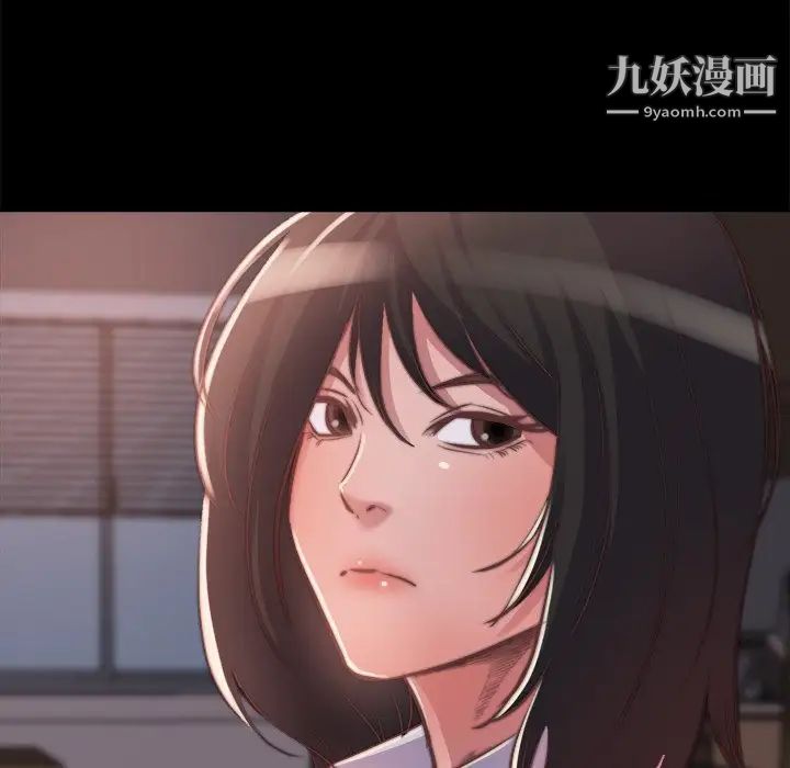 蜕变第13话