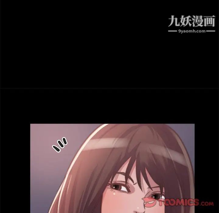 蜕变第13话