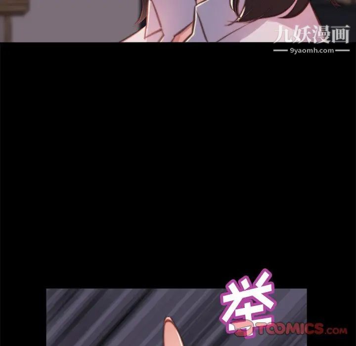 蜕变第13话