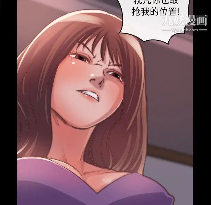 蜕变第13话