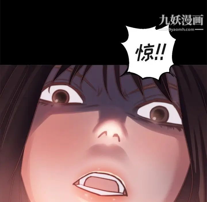 蜕变第13话