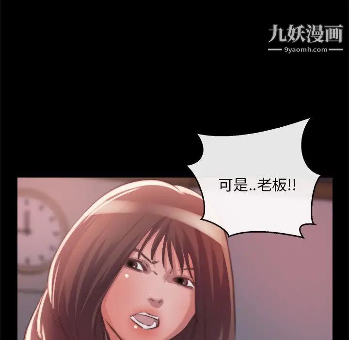 蜕变第13话