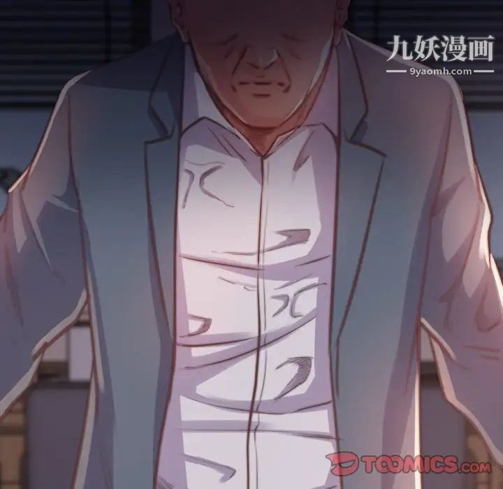 蜕变第13话