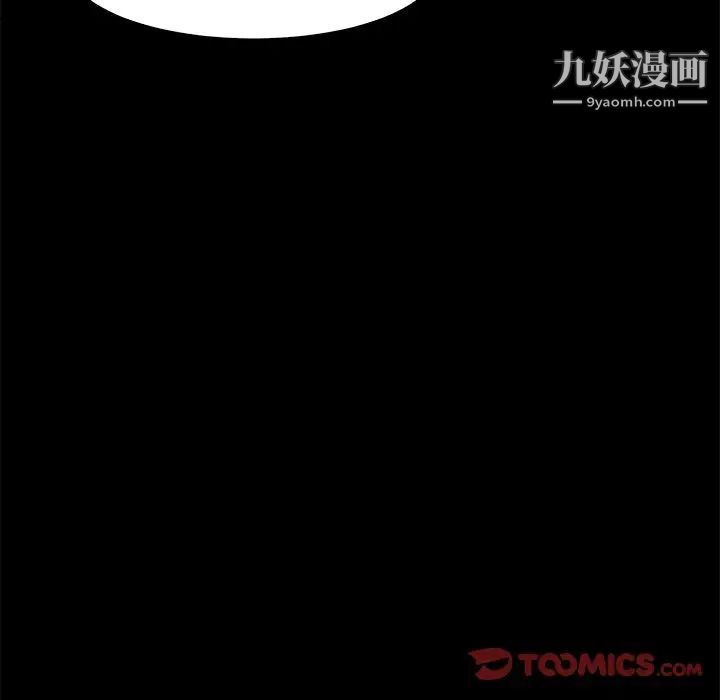 蜕变第13话