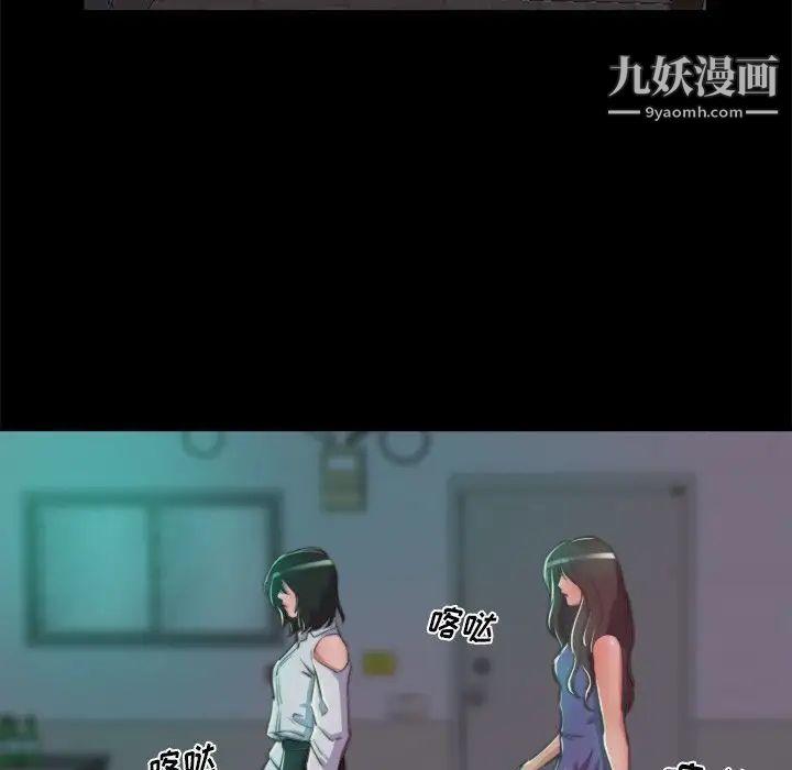 蜕变第13话