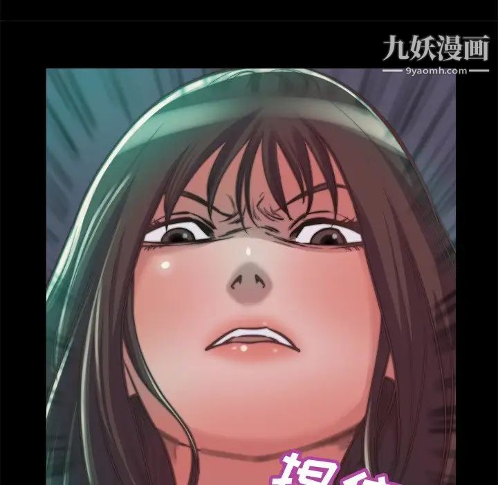 蜕变第13话