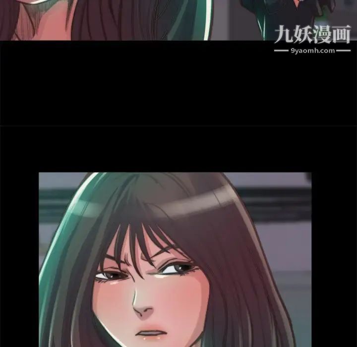 蜕变第13话