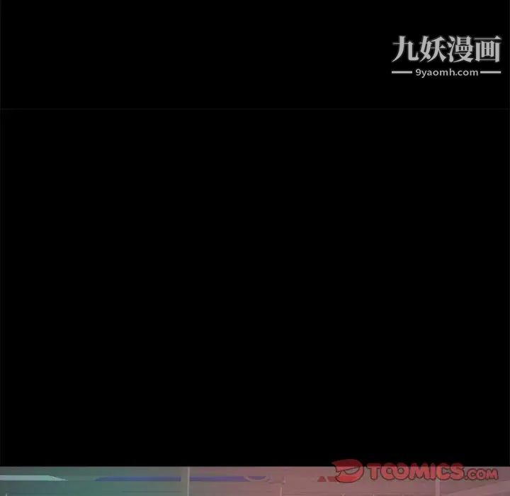 蜕变第13话