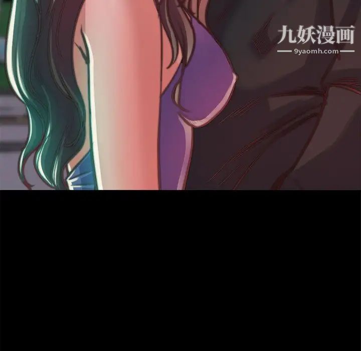 蜕变第13话