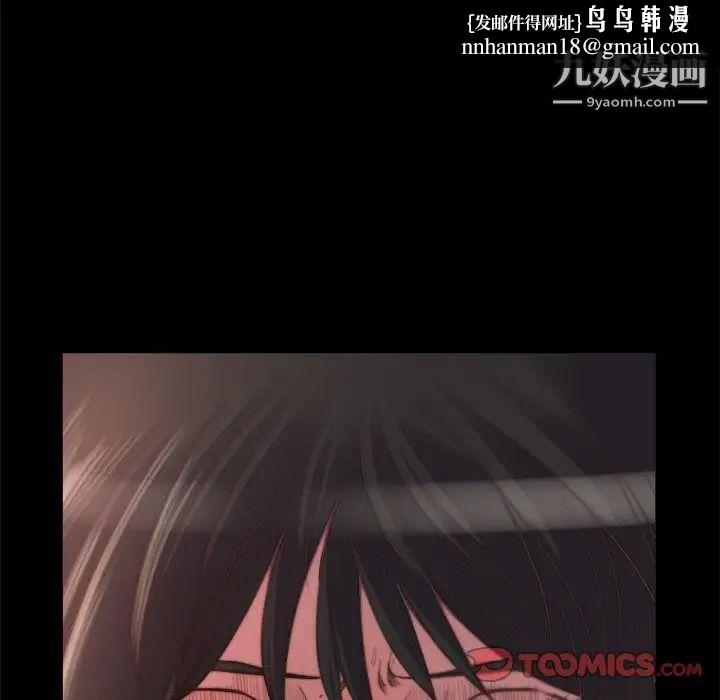 蜕变第13话