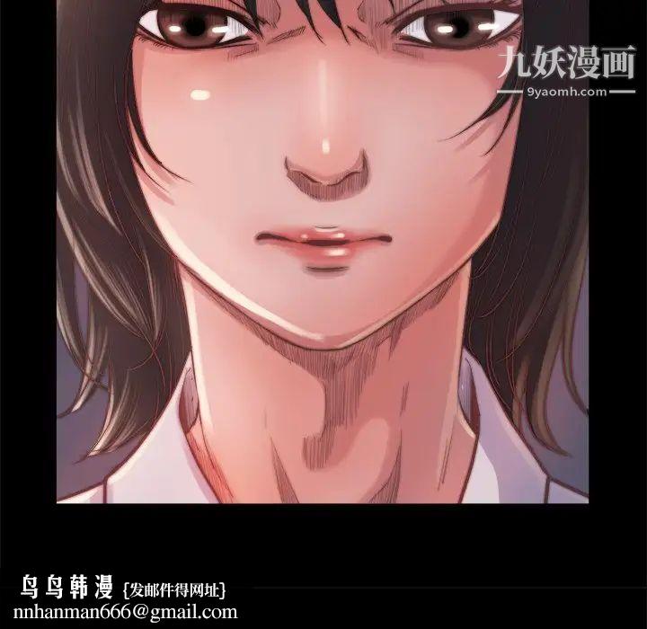 蜕变第13话