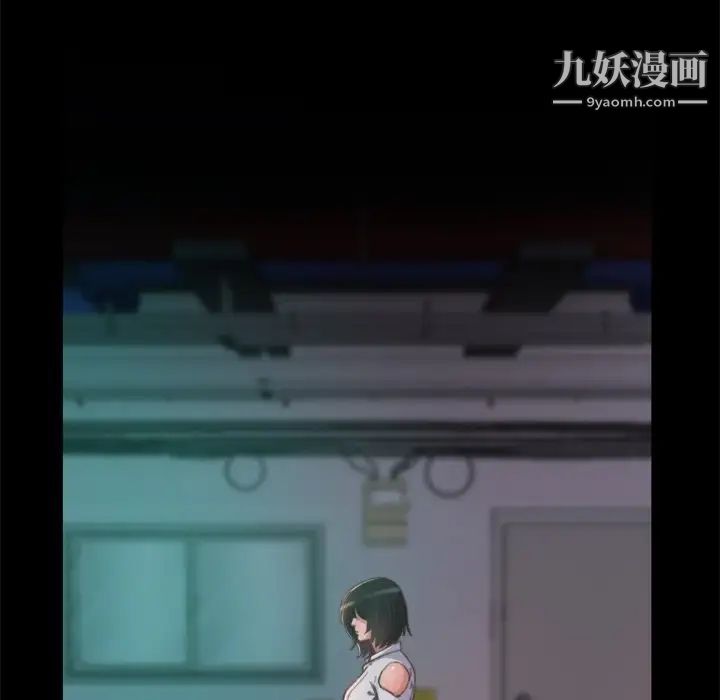 蜕变第13话