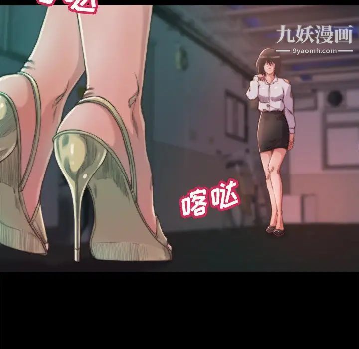 蜕变第13话