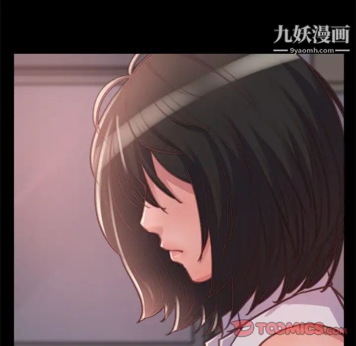 蜕变第13话