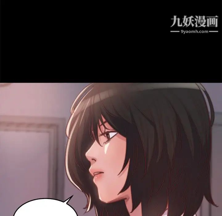 蜕变第13话