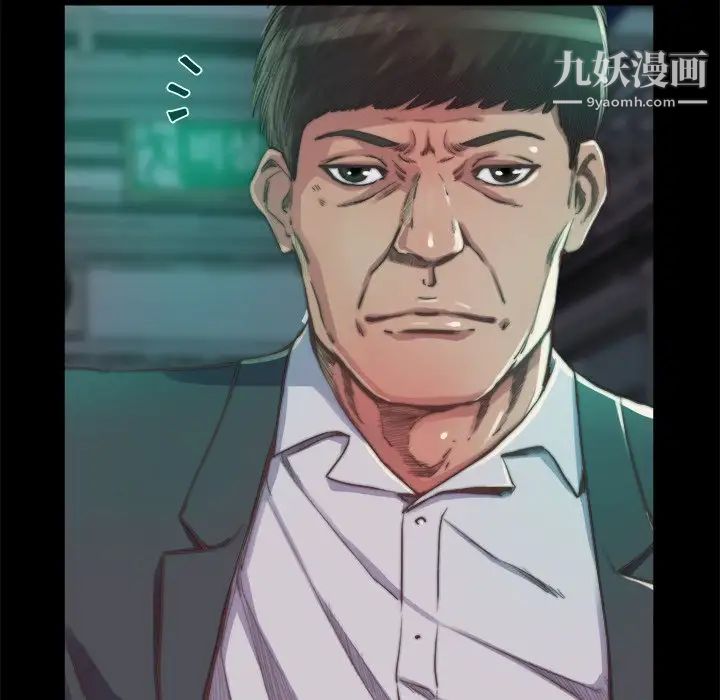 蜕变第13话