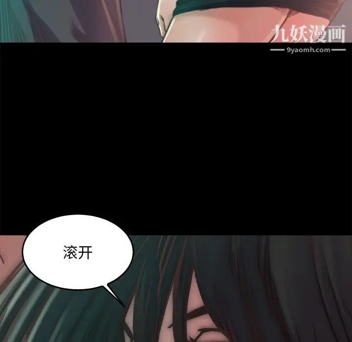 蜕变第13话