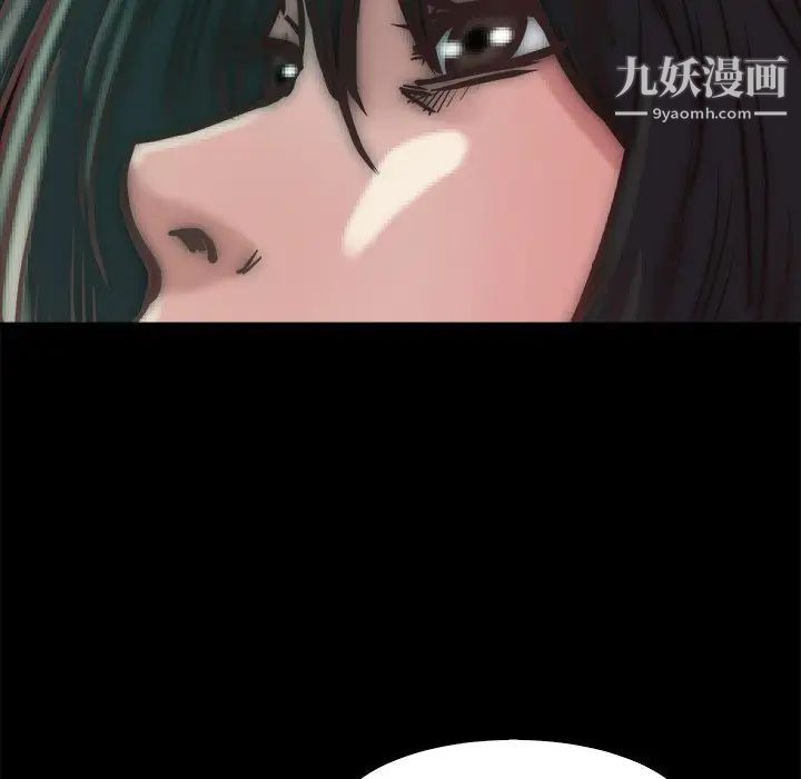 蜕变第13话