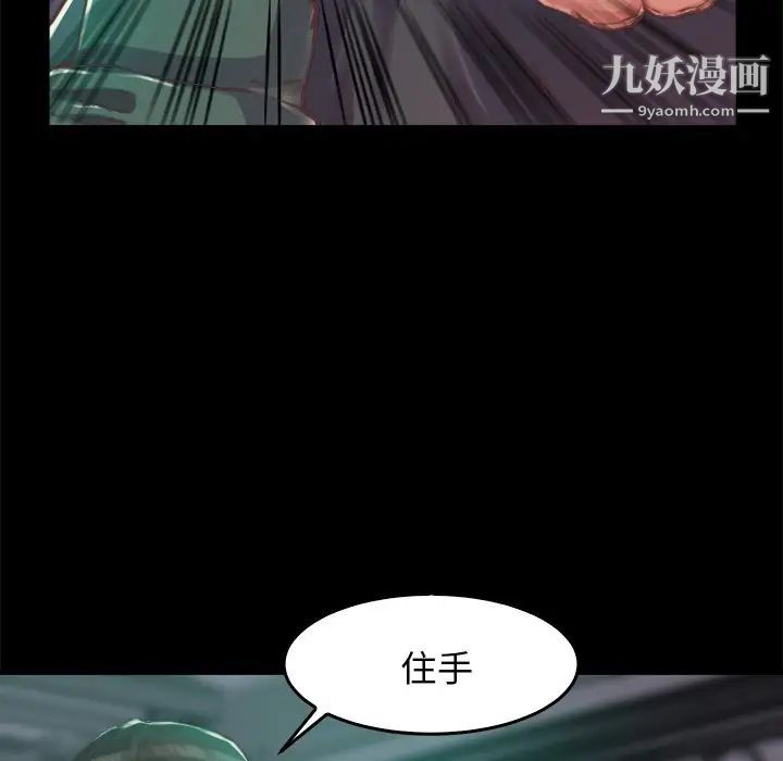 蜕变第13话