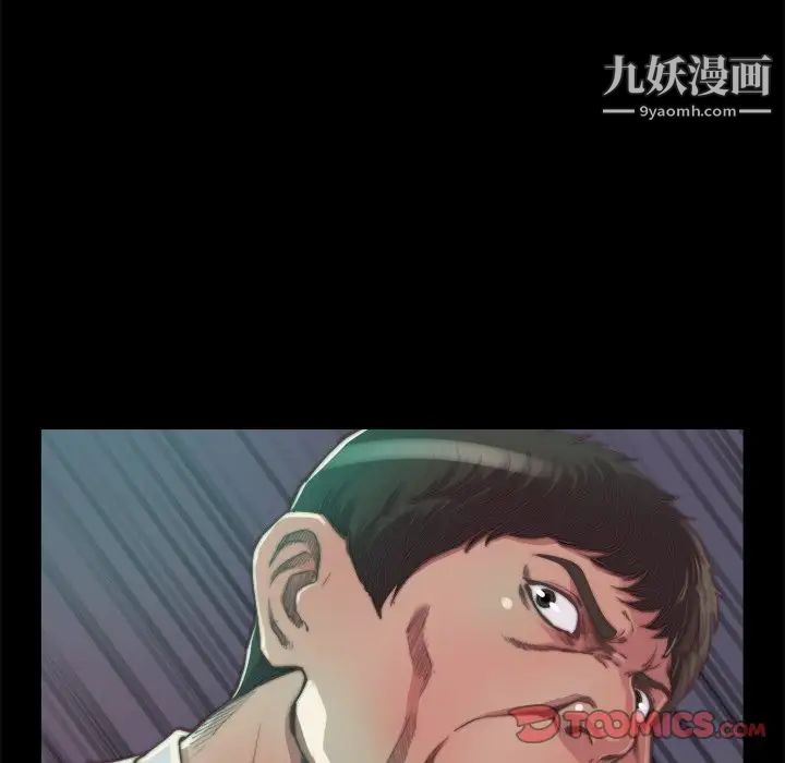 蜕变第13话