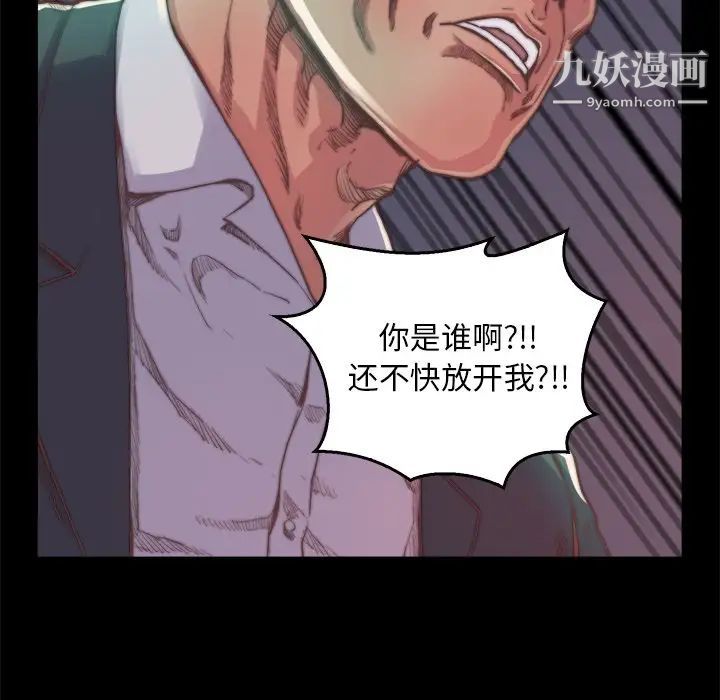 蜕变第13话
