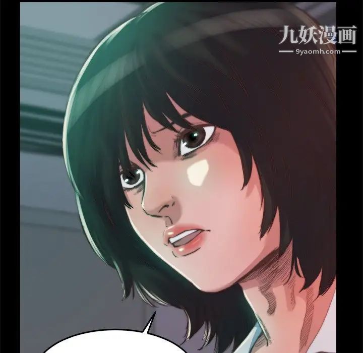 蜕变第13话