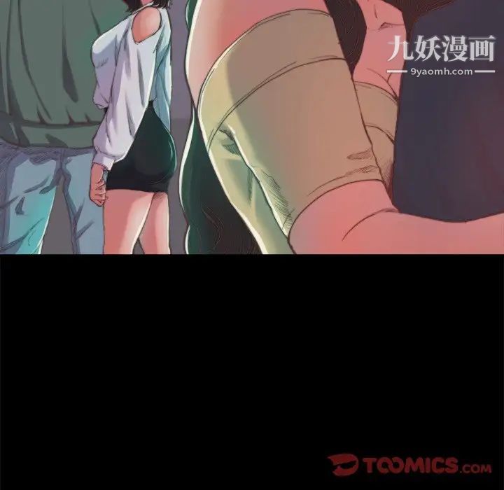 蜕变第13话