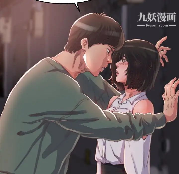 蜕变第13话