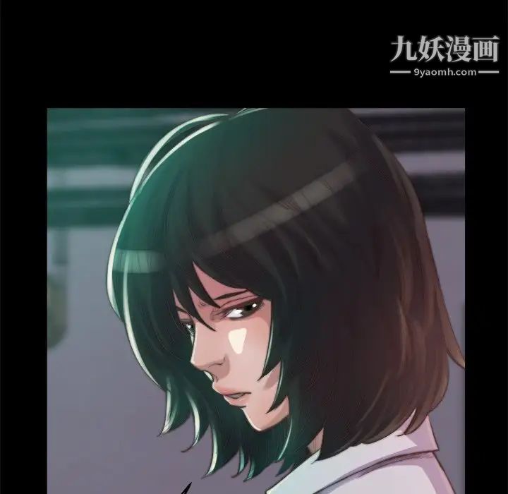 蜕变第13话