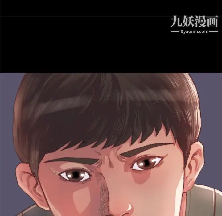 蜕变第13话