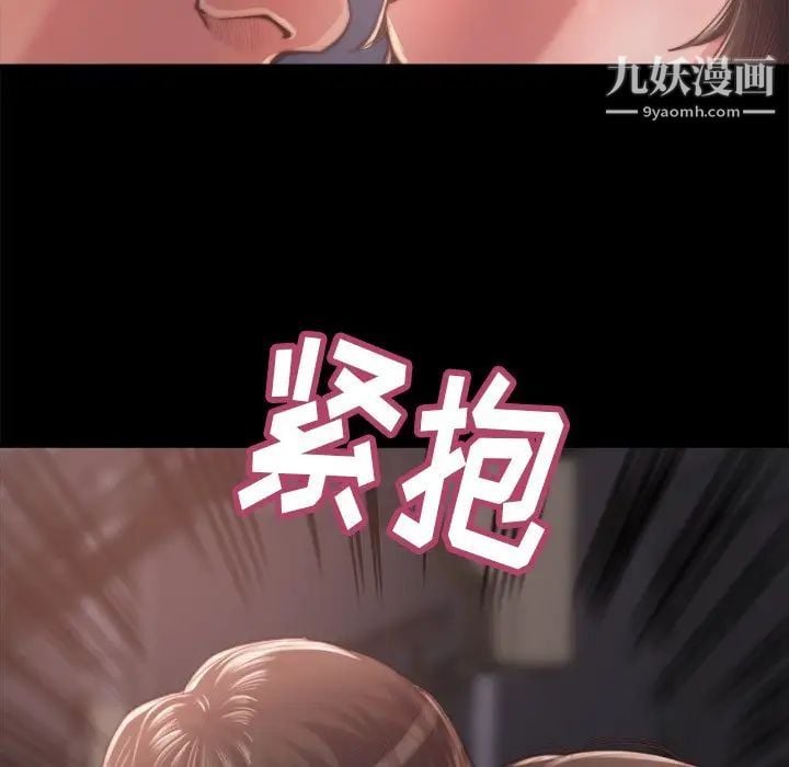 蜕变第13话