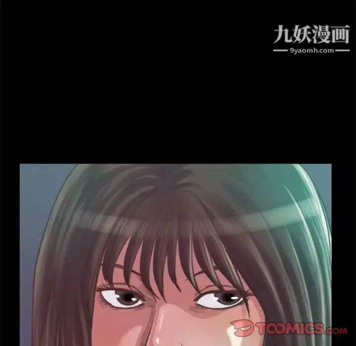 蜕变第13话