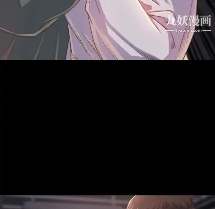 蜕变第13话