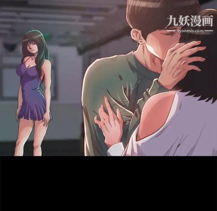 蜕变第13话