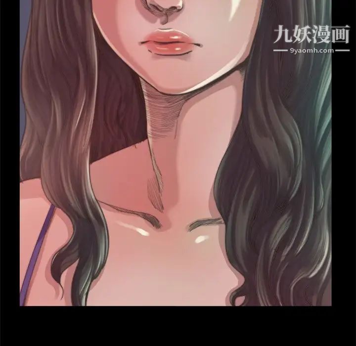 蜕变第13话