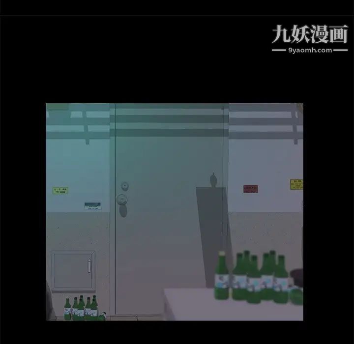 蜕变第13话
