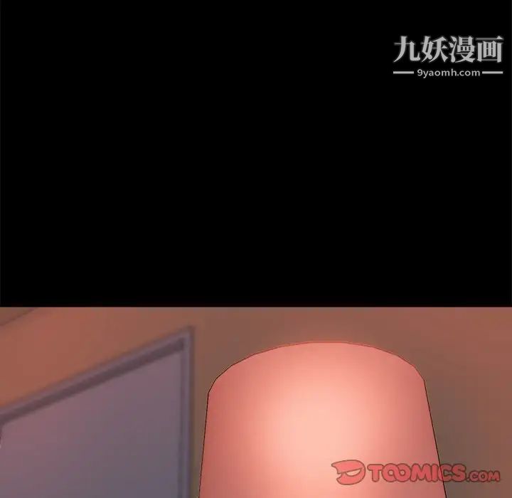 蜕变第13话