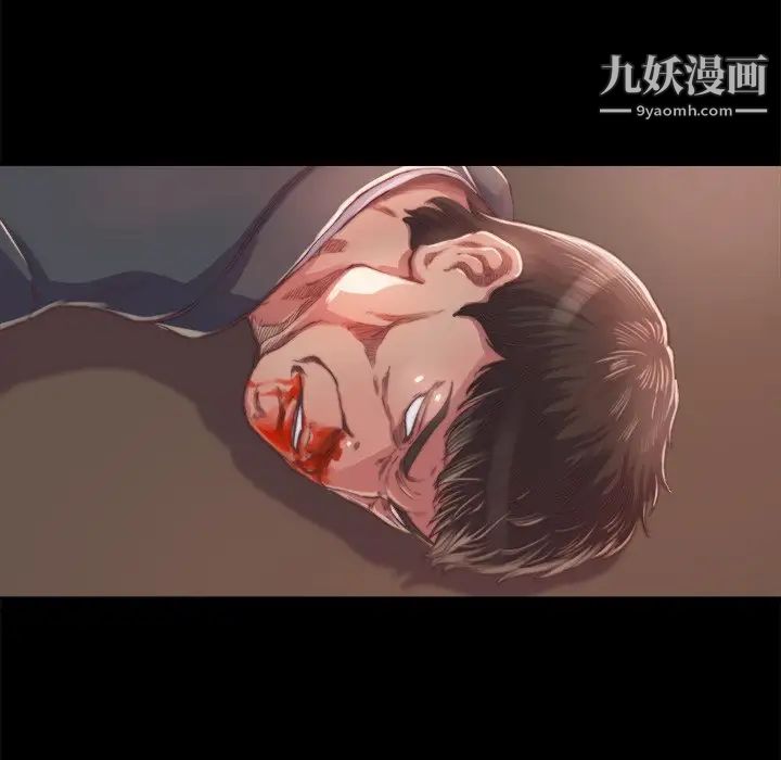 蜕变第13话