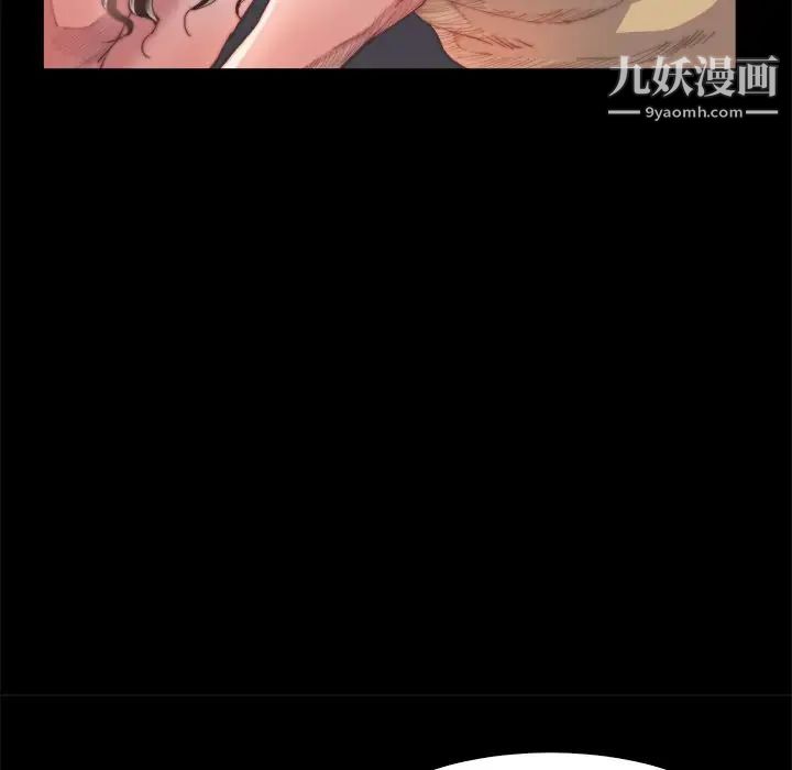 蜕变第13话