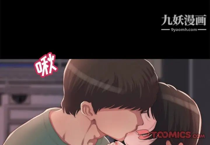 蜕变第14话