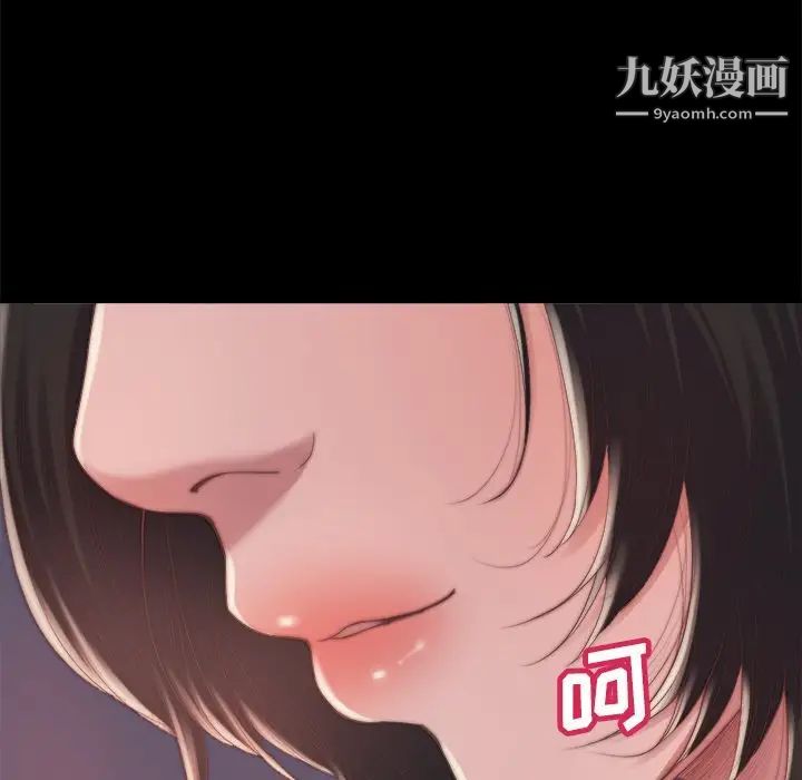 蜕变第14话