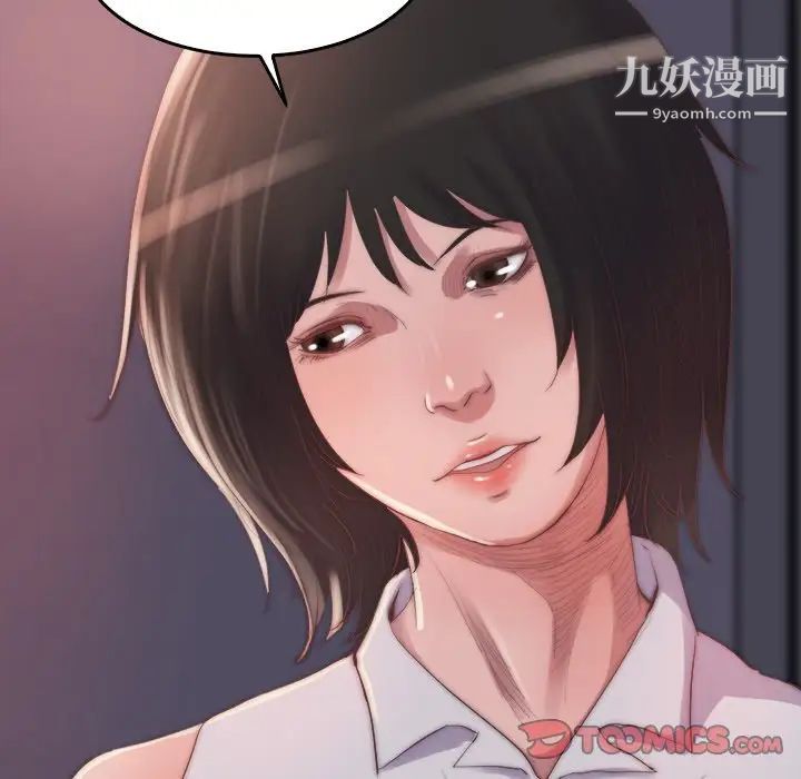 蜕变第14话
